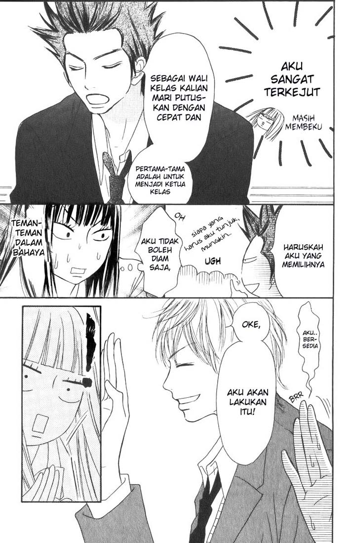 Kimi ni Todoke chapter 29